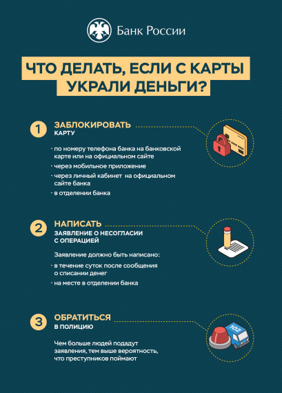 Прокуратура информирует. Прокуратура информирует.